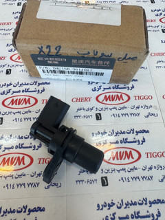 سنسور موقعیت میل سوپاپ X22 – X55 – آریزو 5 – آریزو 6 – تیگو 7 -مدیران خودرویی - کد فنی D4G15B-3611011